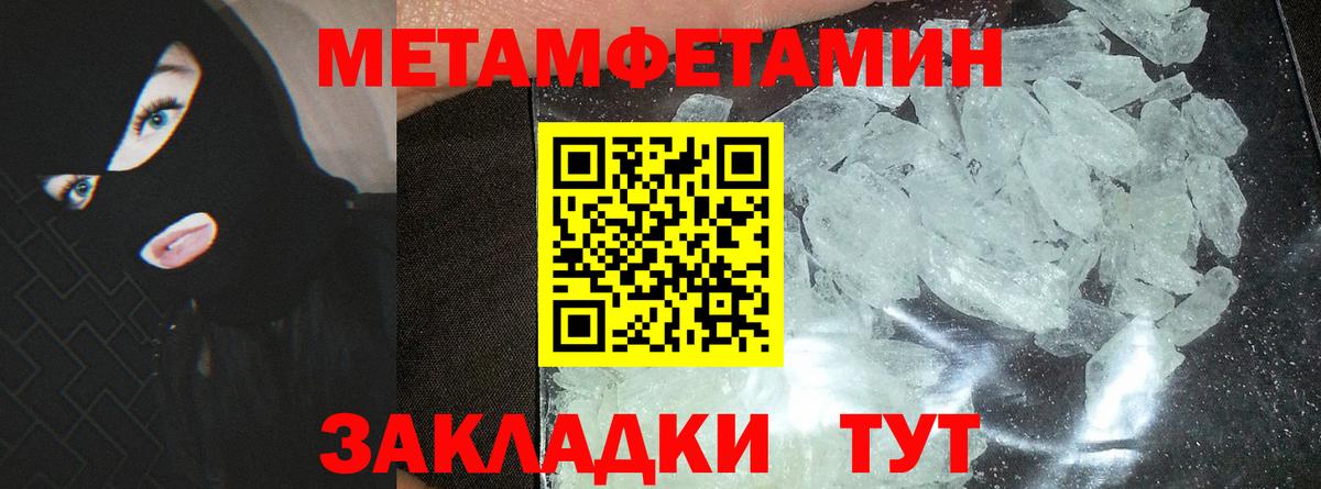 Amphetamine 98% Сибай