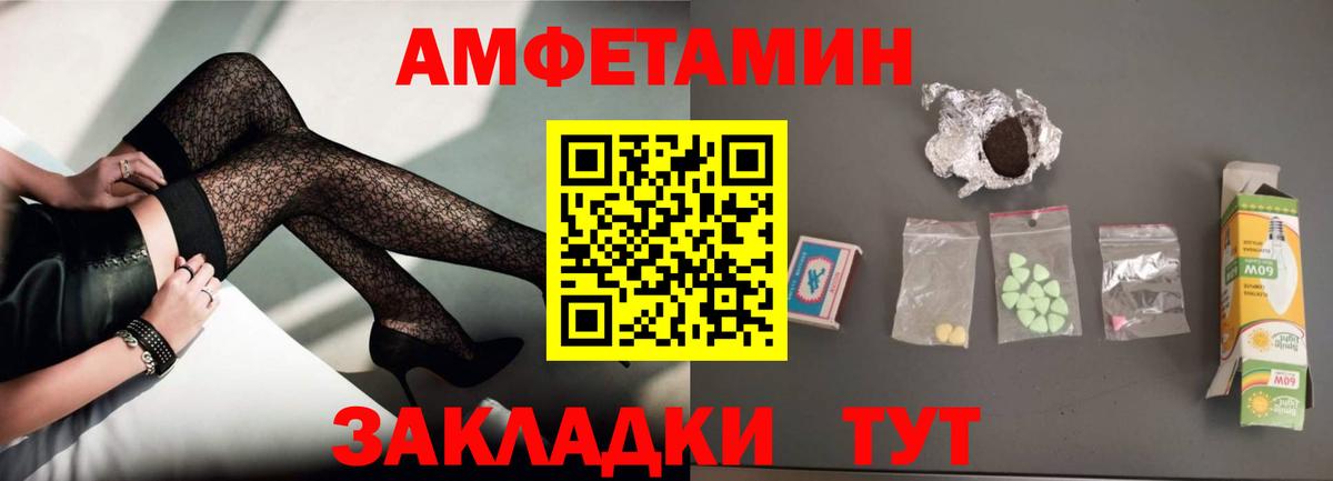 АМФ  АМФ 98%  Вход с VPN  Сибай 