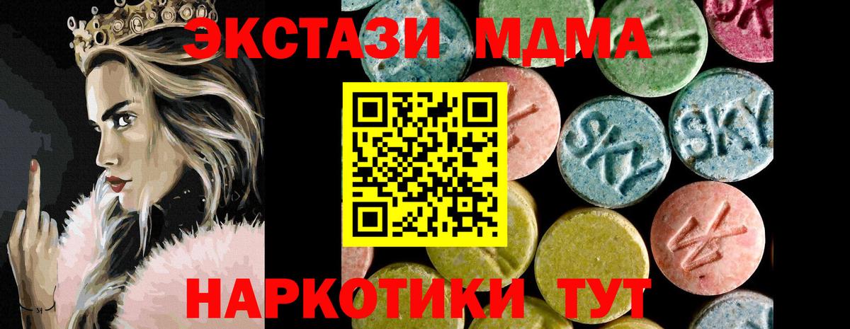 Сибай  hydra зеркало  Вход с VPN  ЭКСТАЗИ XTC  ЭКСТАЗИ 