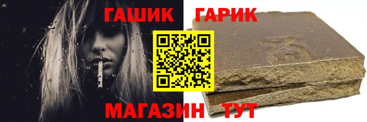 Гашиш hashish Сибай