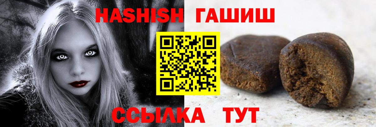 как найти закладки  ГАШИШ Изолятор  Вход с VPN  Сибай  ГАШИШ индика сатива  ГАШ 