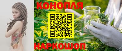 дистиллят марихуана Рузаевка