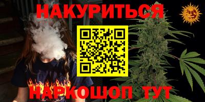 гидропоника Рыбинск