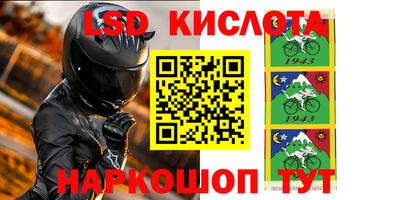 гидропоника Рыбинск