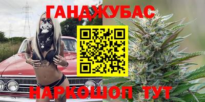 дистиллят марихуана Рузаевка