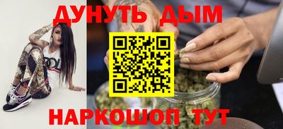 дистиллят марихуана Рузаевка