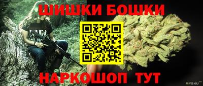 дистиллят марихуана Рузаевка