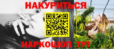 гидропоника Рыбинск