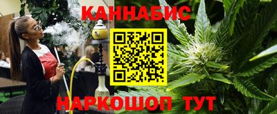 дистиллят марихуана Рузаевка