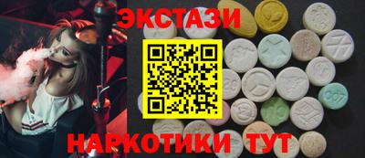 ECSTASY Рязань