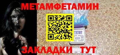 гидропоника Рыбинск