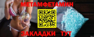 гидропоника Рыбинск