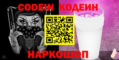 гидропоника Рыбинск