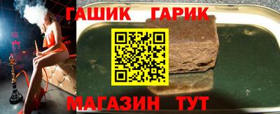 гидропоника Рыбинск