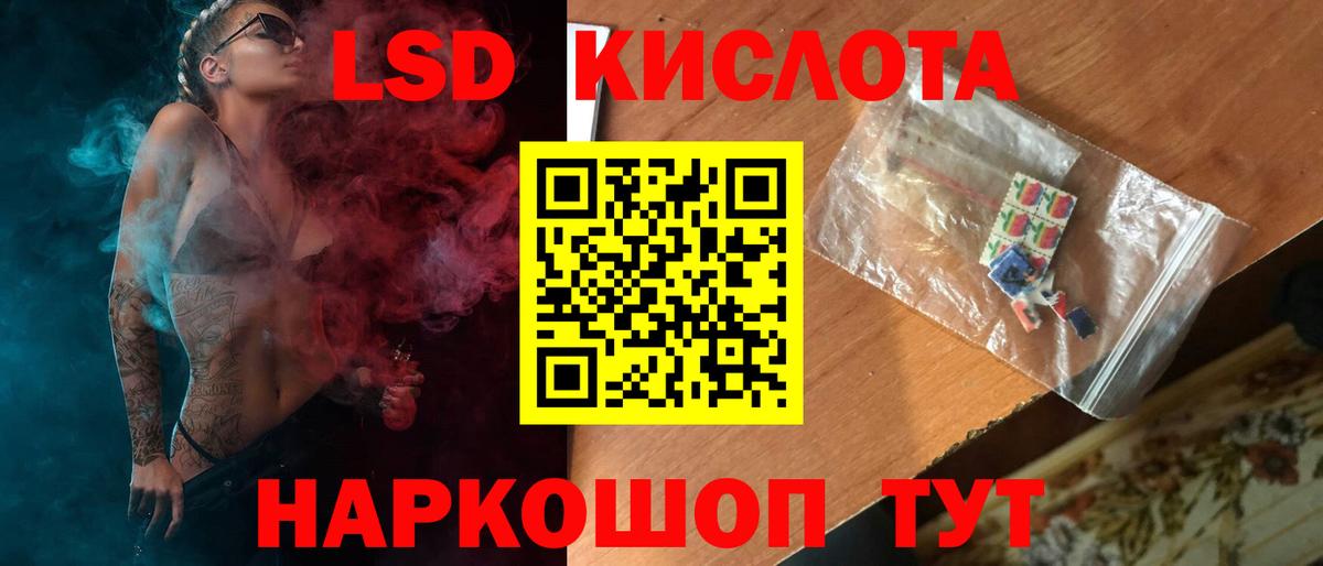 Лсд 25 экстази ecstasy  ЛСД экстази  ЛСД экстази ecstasy  Сибай  Вход с VPN 