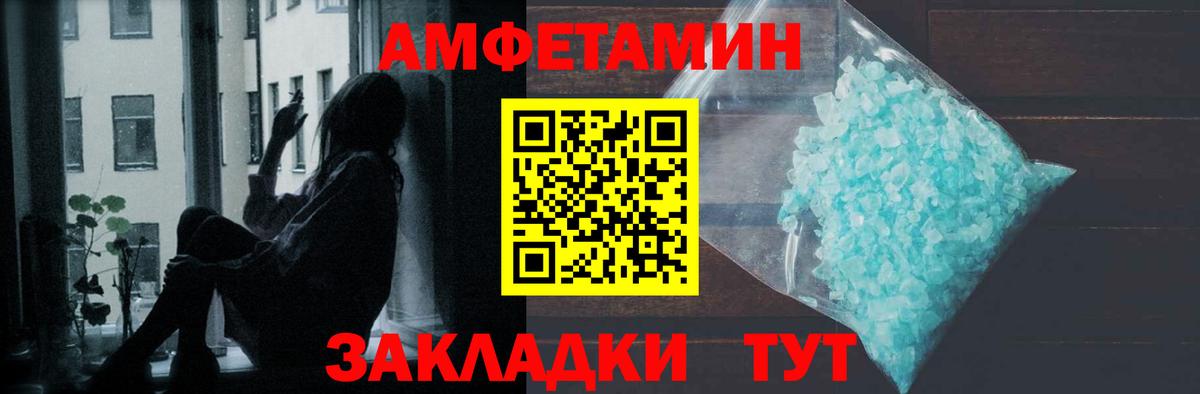 Первитин Methamphetamine  Вход с VPN  Сибай  Первитин Methamphetamine 