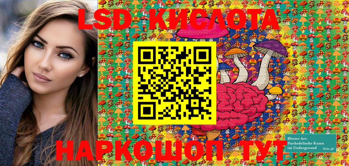 Марки NBOMe 1500мкг Сибай