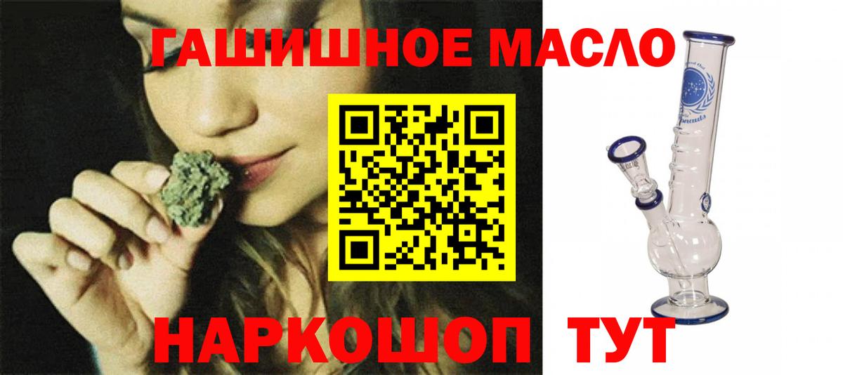 Сибай  Дистиллят ТГК Wax  Дистиллят ТГК вейп с тгк  Вход с VPN 